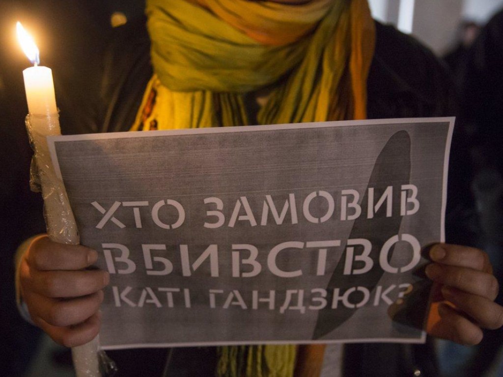 Дело Гандзюк: Болгария выдала Левина Украине