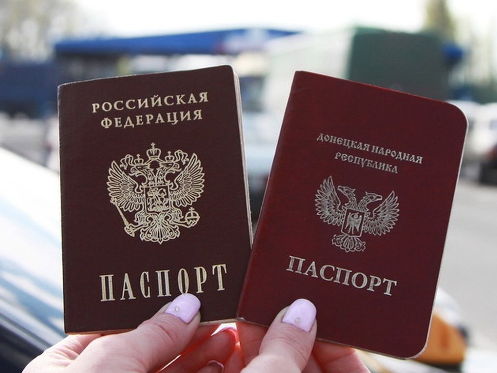 РФ запретила въезд жителям Донбасса без российского паспорта