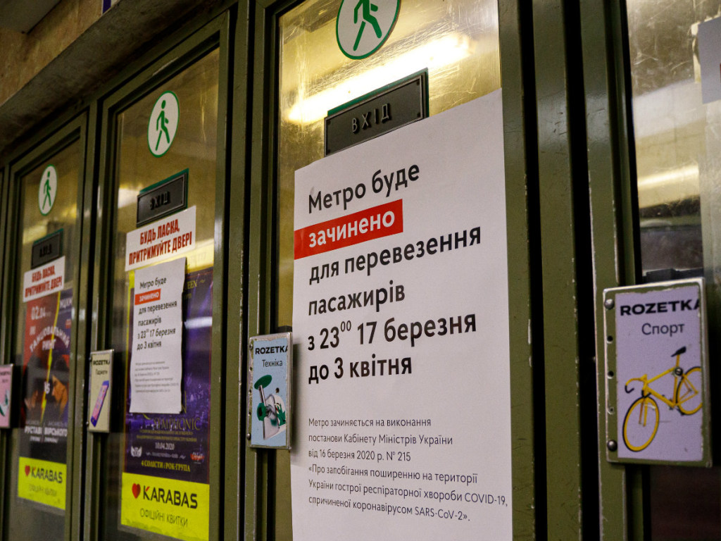 Кличко отверг возможность возобновления работы метро в Киеве во время карантина
