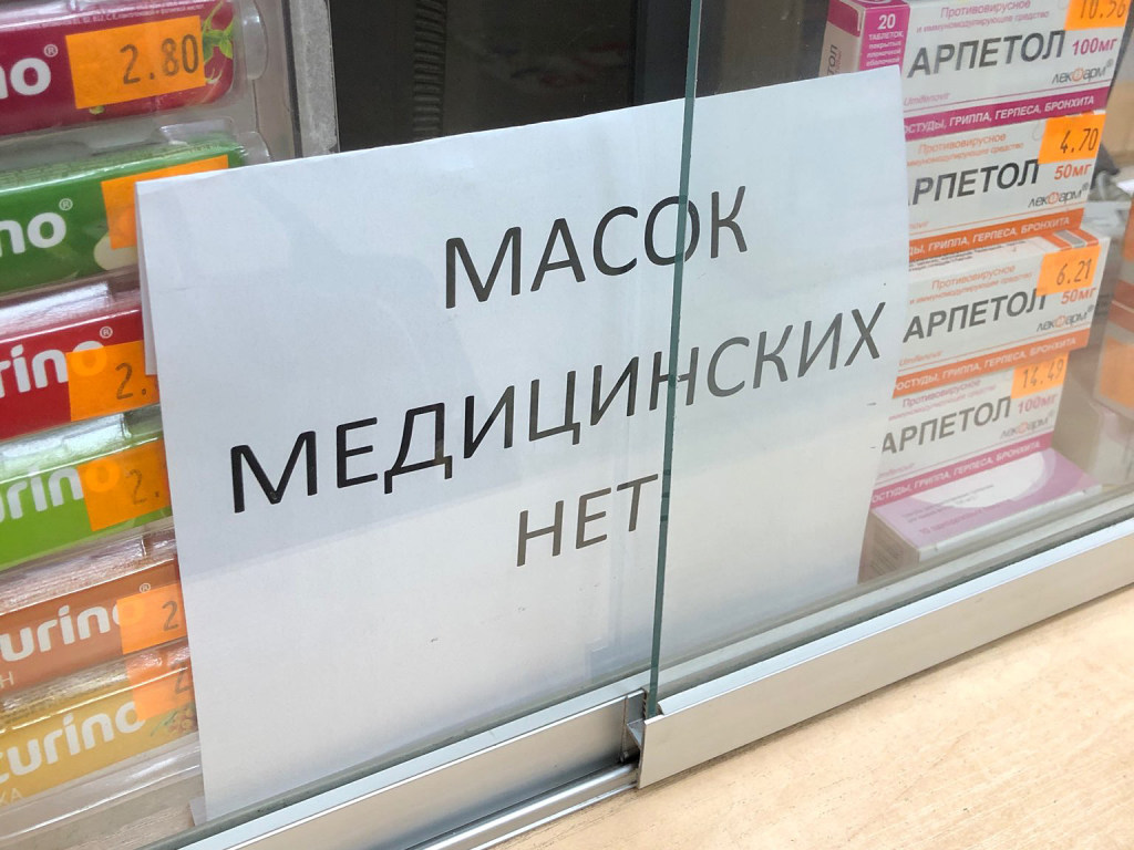 «Вся страна живет обещаниями»: Маски в киевских аптеках до сих не появились