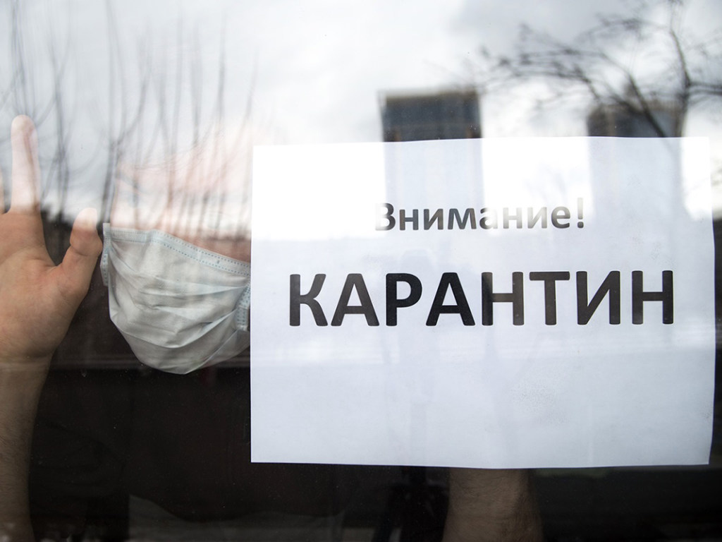 Карантин в Киевской области: запрещено пользоваться рынками, спортивными и детскими площадками &#8212; ОГА
