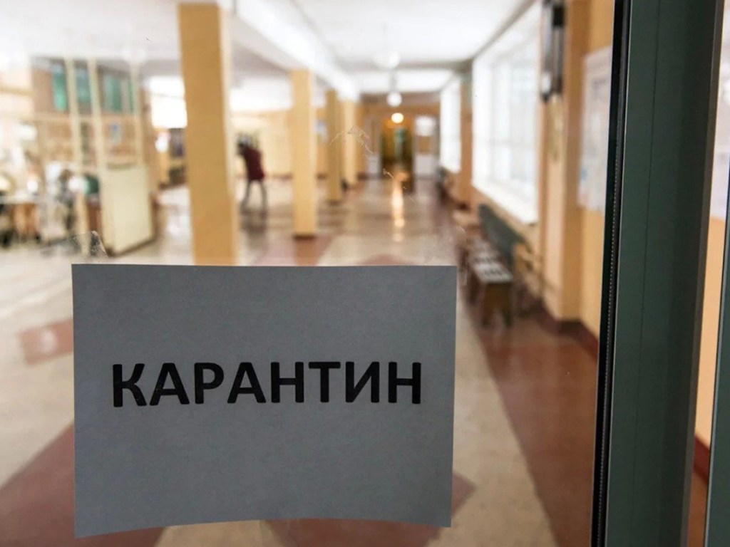 Эксперт рассказал, как карантин скажется на зарплате украинских учителей
