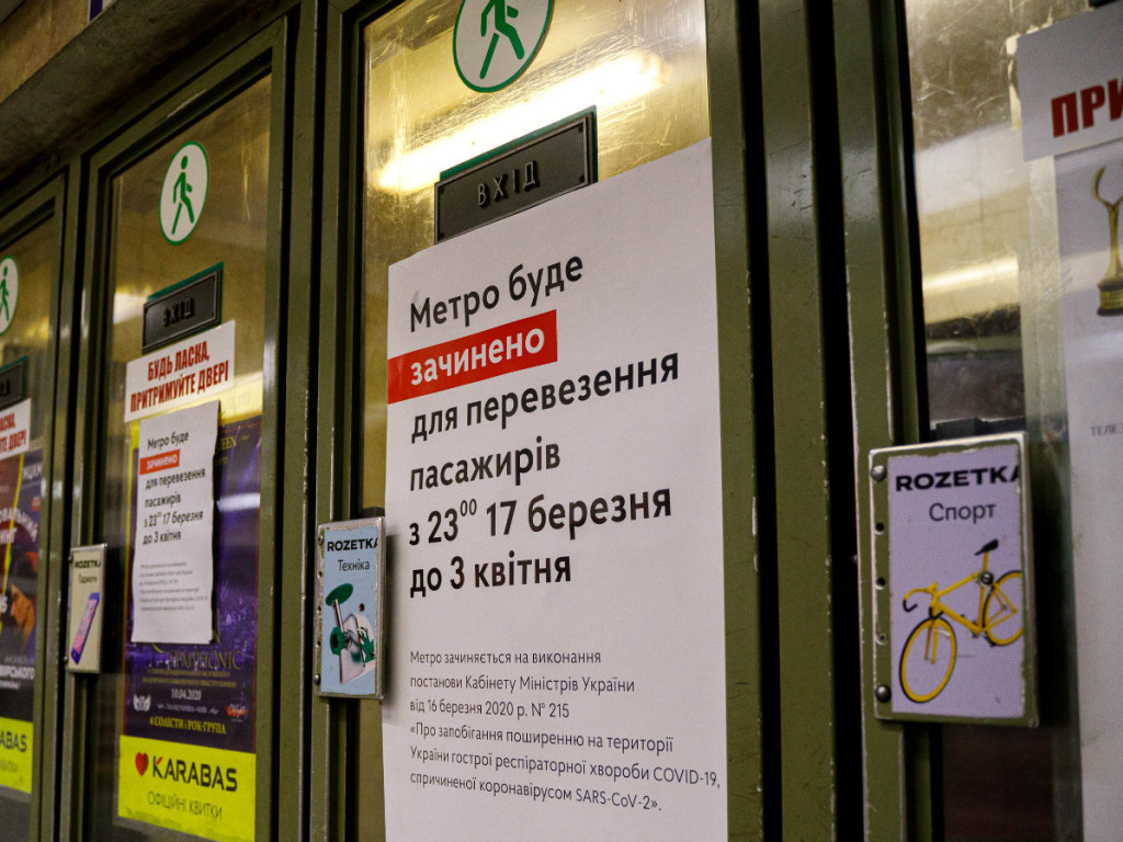Кличко высказался по поводу сроков возобновления работы метро в Киеве
