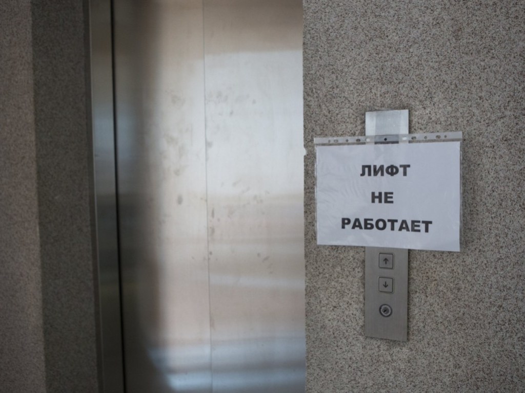 В Киеве массово отключают лифты в домах