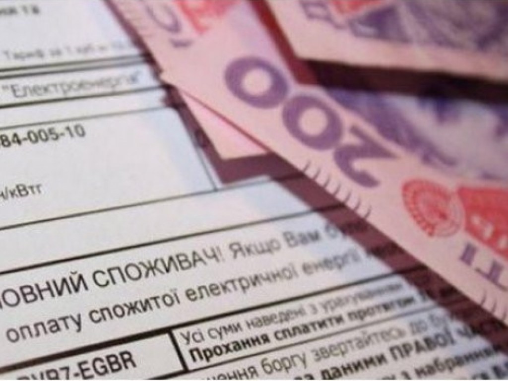 Украинцам разъяснили, как платить за коммуналку во время и после карантина