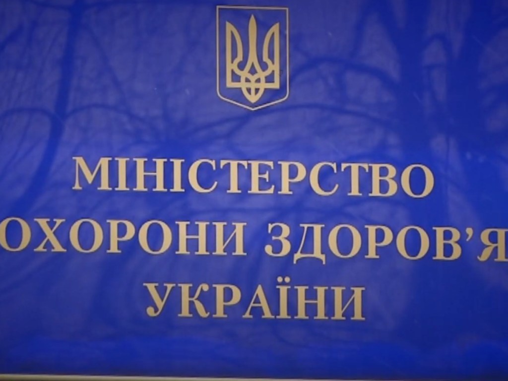 В Минздраве призвали украинцев доносить о соседях, нарушающих режим самоизоляции