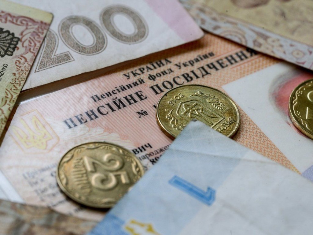 Накопительная пенсионная система в Украине может превратиться в одну большую финансовую пирамиду &#8212; эксперт