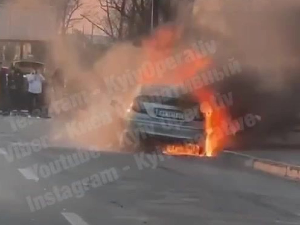 В Киеве прямо на Кольцевой дороге вспыхнул Mercedes (ВИДЕО)