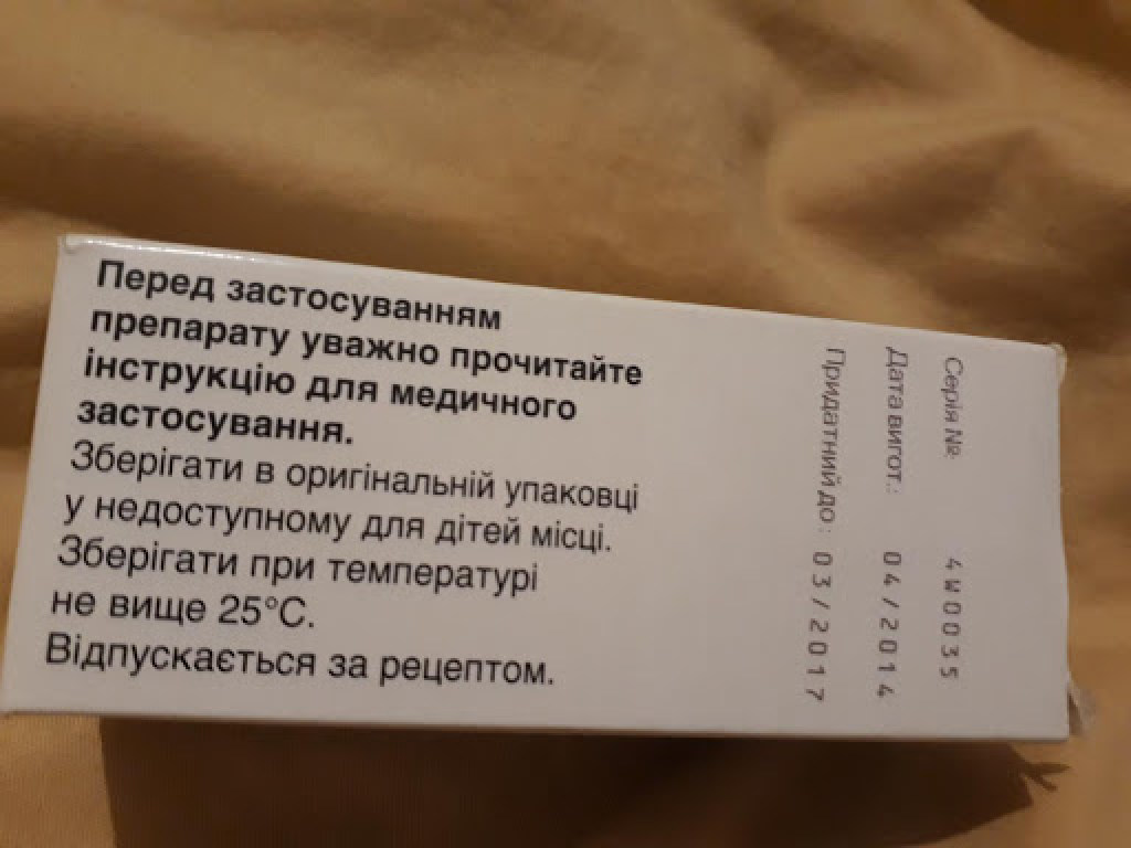 Врач призвал украинцев не заниматься самолечением, скупая в аптеках «Плаквенил»