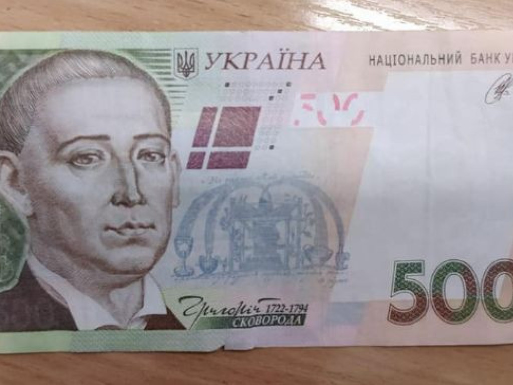 25-летний парень под Киевом распространял фальшивые купюры в 500 гривен (ФОТО)