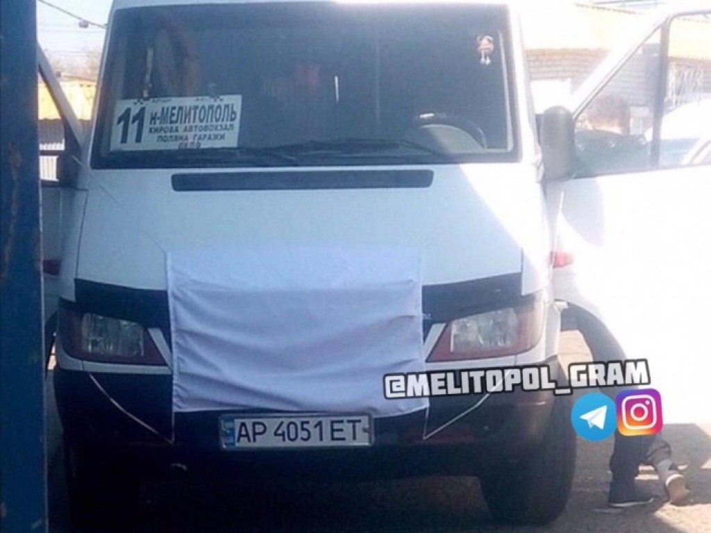 Шутки на карантине: В Мелитополе на маршрутку надели маску (ФОТО)