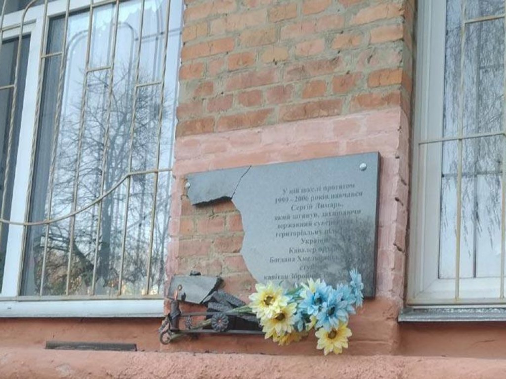 Вандалы повредили мемориальные доски воинам АТО в Полтаве (ФОТО)