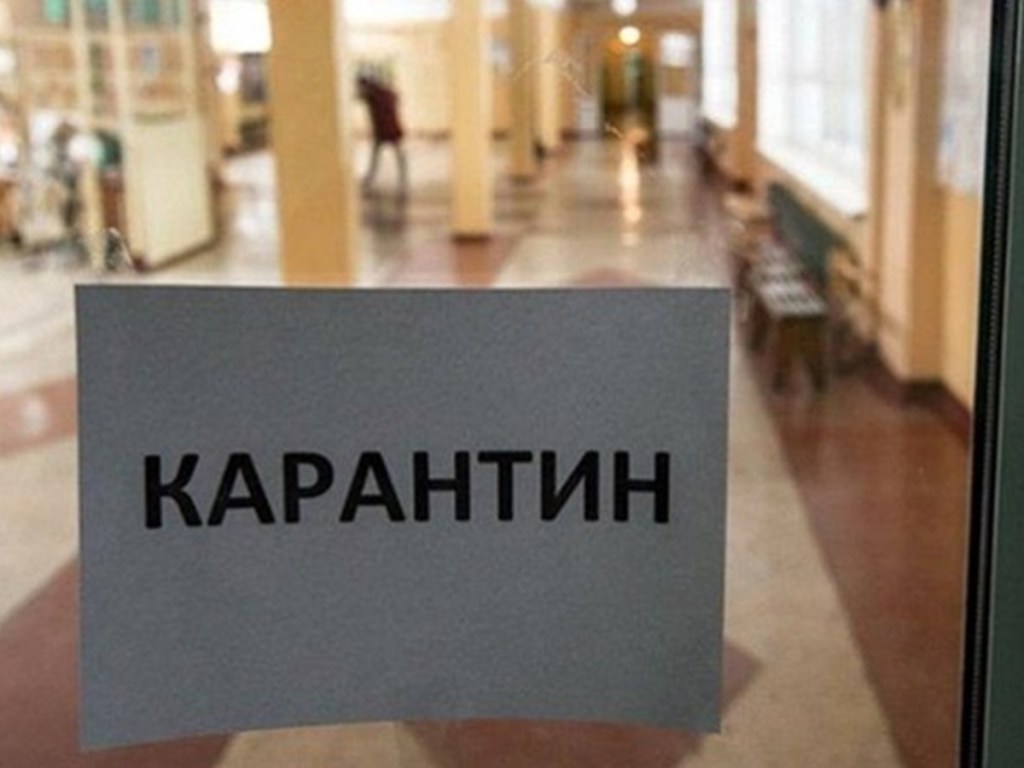Для введения карантина в Украине отсутствуют юридические основания – эксперт