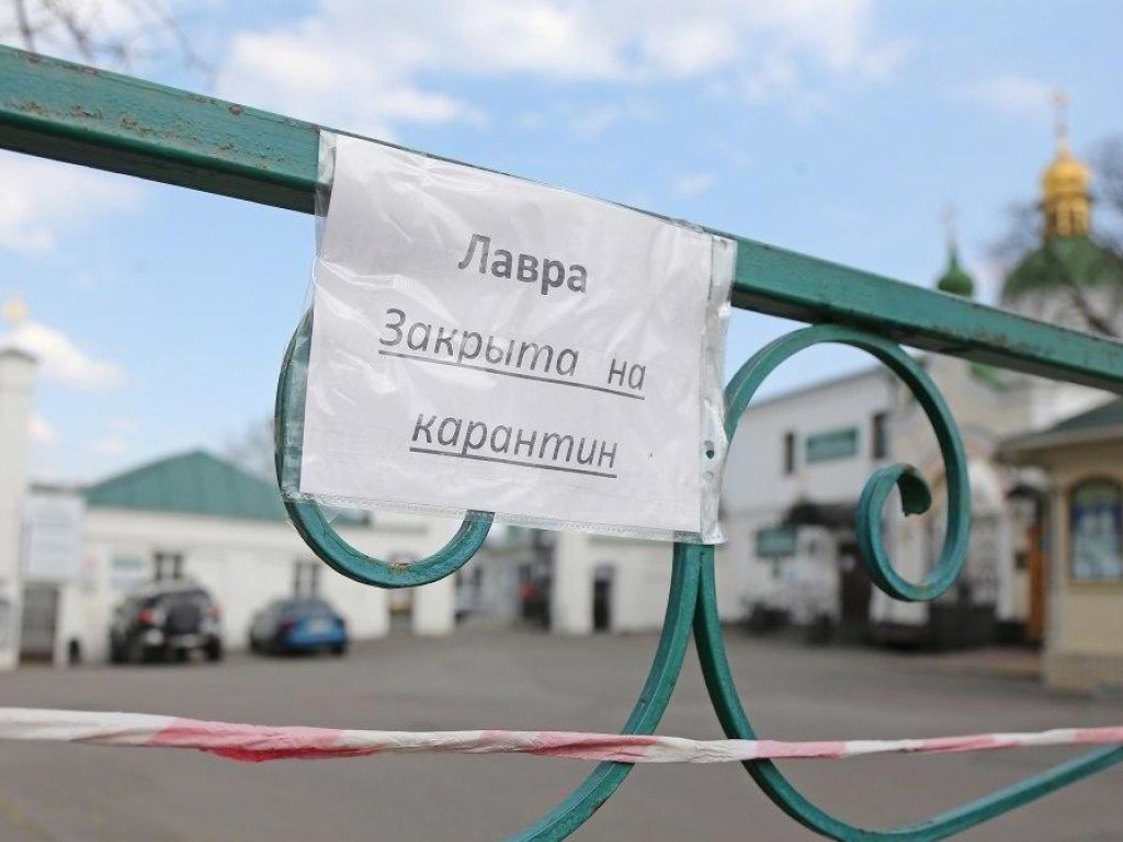 Вспышка коронавируса в Киево-Печерской Лавре: число зараженных увиличилось