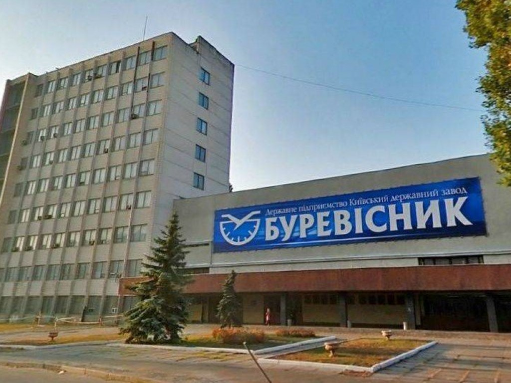 «Укроборонпром» хочет отдать на приватизацию завод «Буревестник»