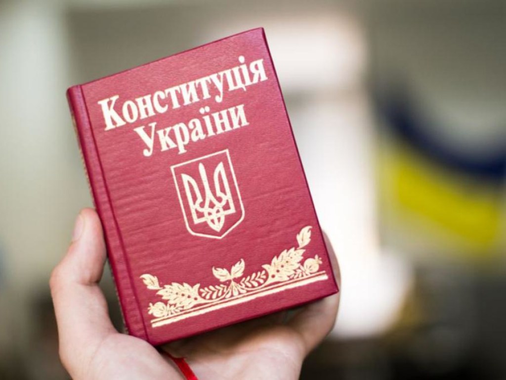 Эксперт: Желание изменить Конституцию – попытка под шумок коронавируса сузить права и свободы украинцев