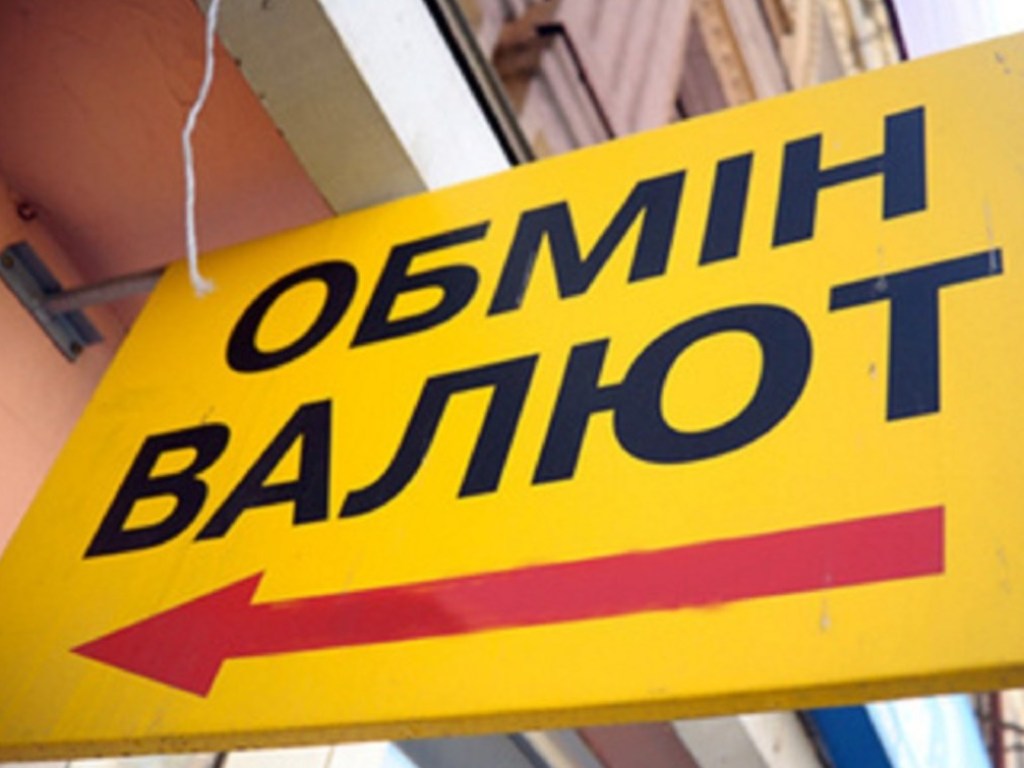 В Одессе неизвестные «обчистили» пункт обмена валют