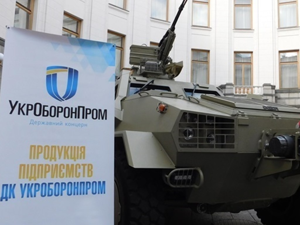 Концерн «Укроборонпром» задолжал государству 5 миллиардов гривен
