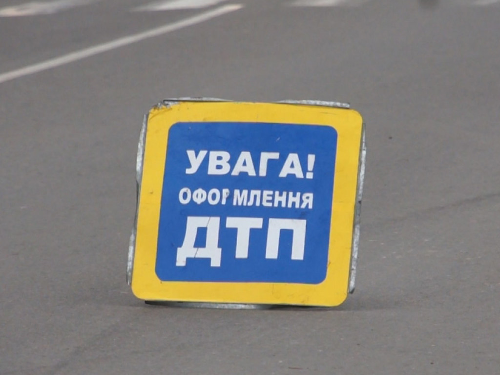 В Киеве во время движения загорелась «Славута» (ФОТО, ВИДЕО)