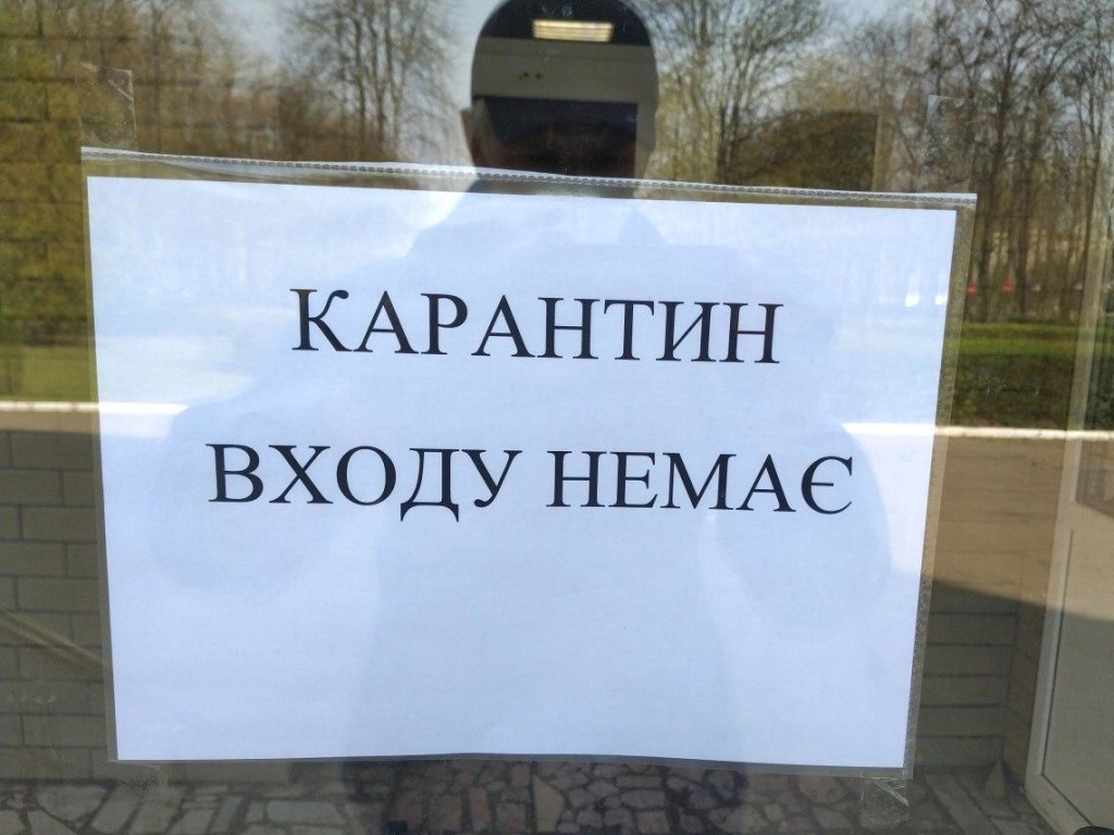 Два села в Винницкой области закрыли на карантин из-за коронавируса