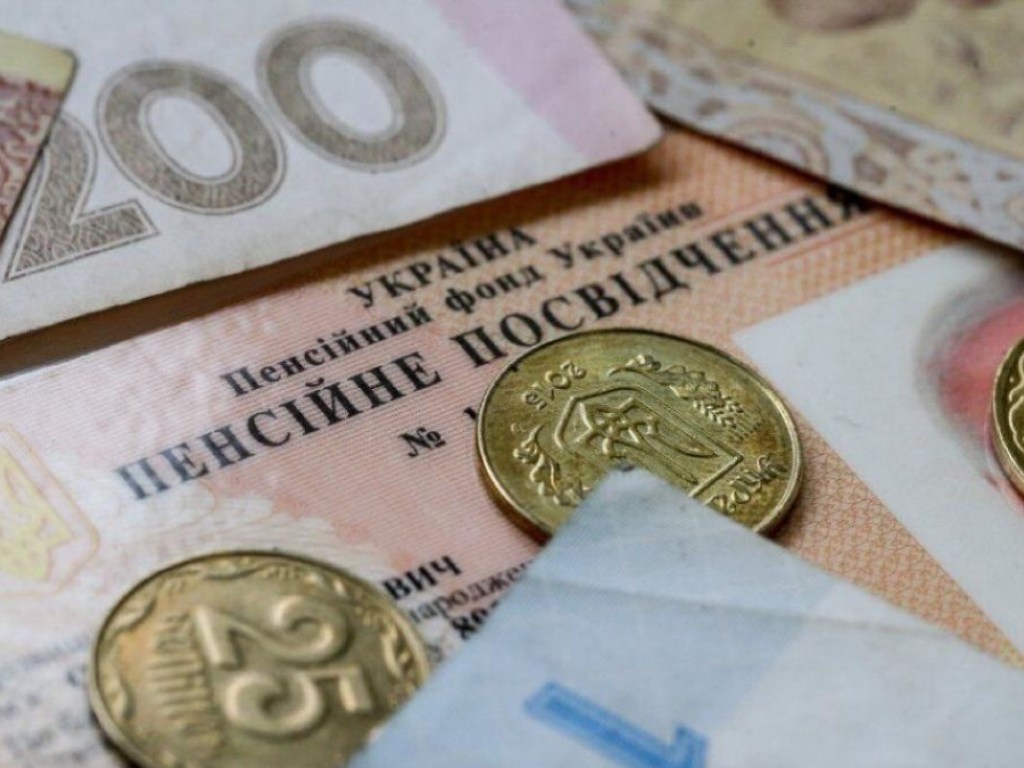 У Зеленского  отчитались: С сегодняшнего дня в Украине началась выплата проиндексированных пенсий
