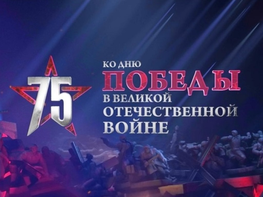 9 мая телеканал «Интер» покажет спецпроекты к 75-летию Победы