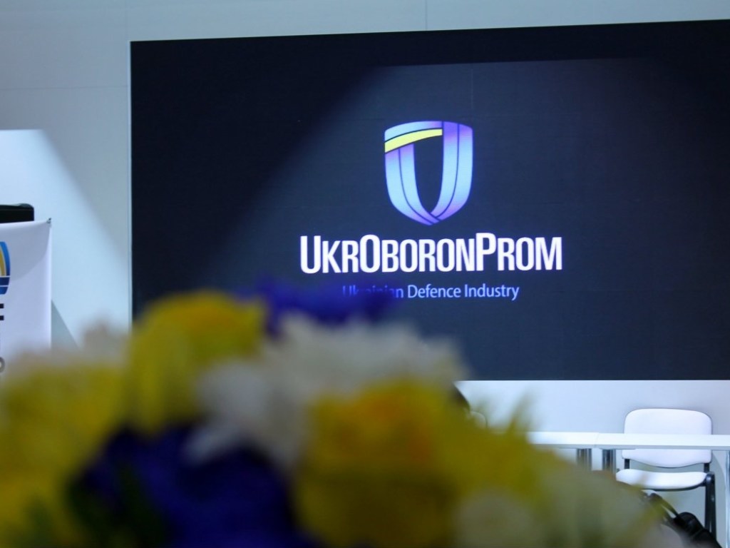 Депутат обнародовал размер зарплат руководства «Укроборонпрома» (ФОТО)
