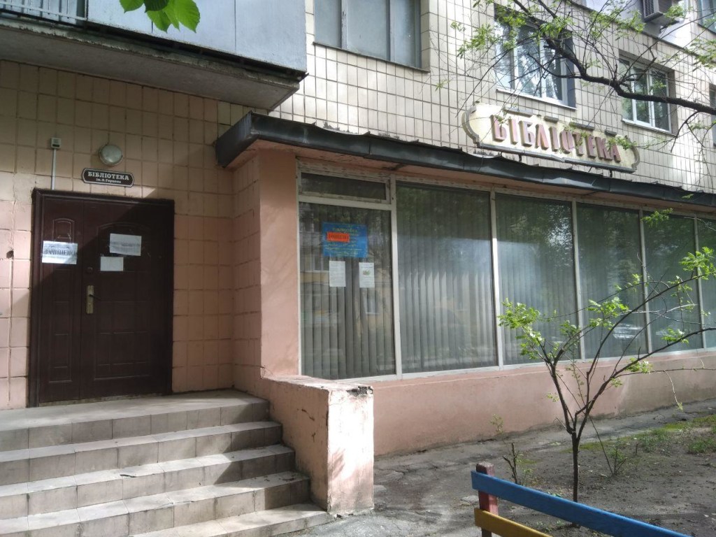 Смягчение карантина: В Украине библиотеки так и не заработали (ФОТО)