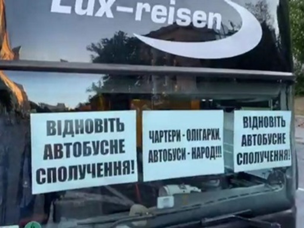 В Киеве автоперевозчики готовят акцию протеста: В центр столицы съехались автобусы (ФОТО)