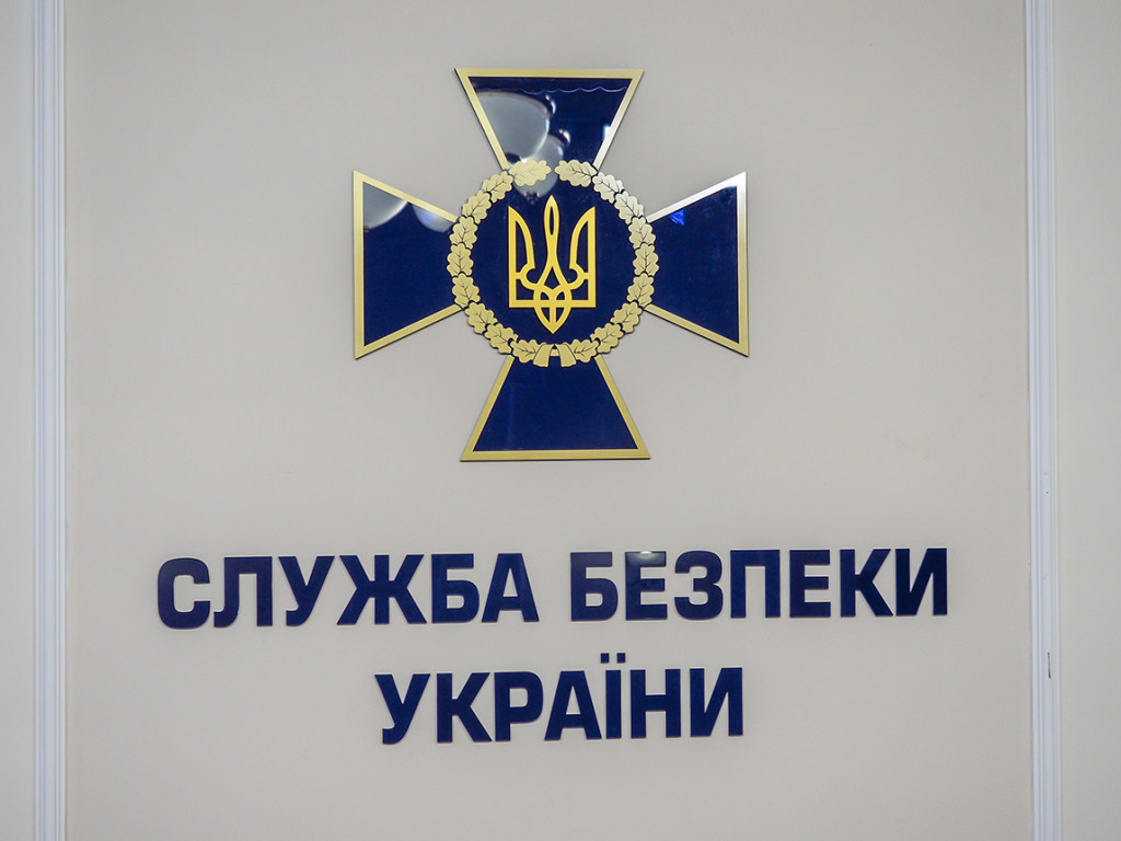 СБУ сообщила о подозрении во взяточничестве 11 чиновникам в Киевской области