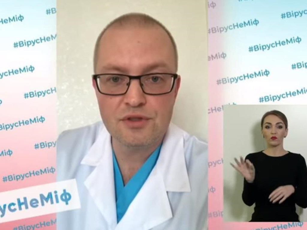 Вылечившийся врач от COVID-19 рассказал украинцам о протекании болезни (ФОТО, ВИДЕО)