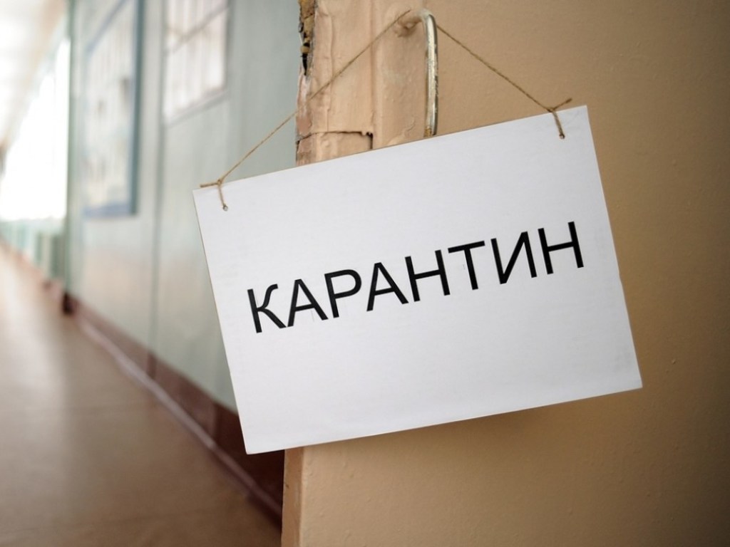 Из-за карантина Украину этим летом накроет экономический кризис &#8212; эксперт
