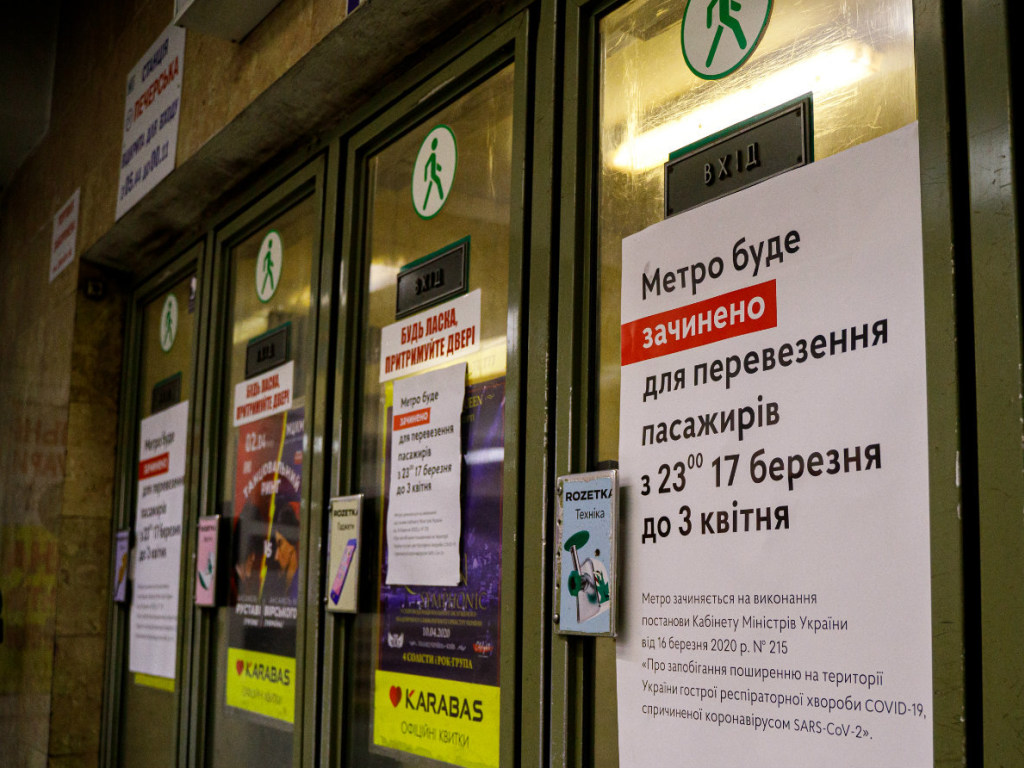 Запуск общественного транспорта в Киеве: что нужно знать