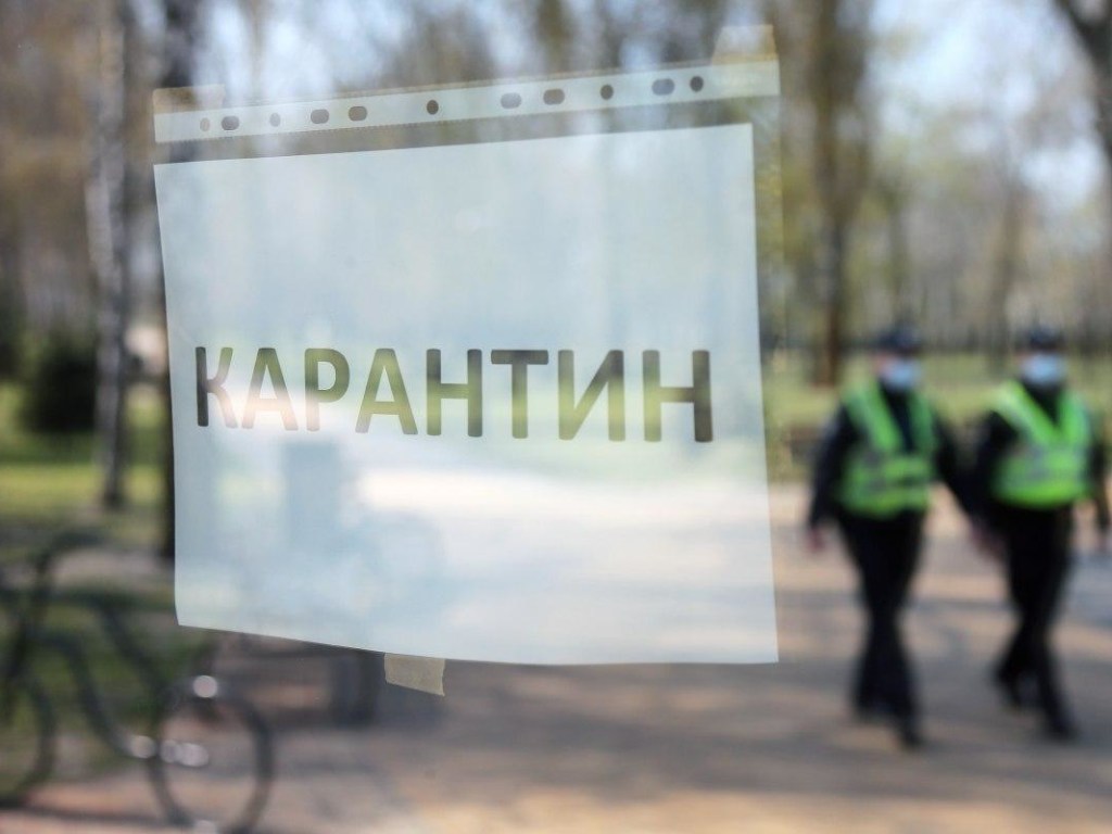 Появилась карта готовности областей Украины к смягчению карантина