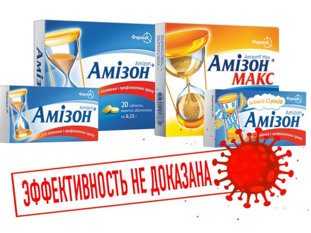 СМИ: В Украине на пациентах с COVID-19 протестируют несертифицированный препарат Фармака