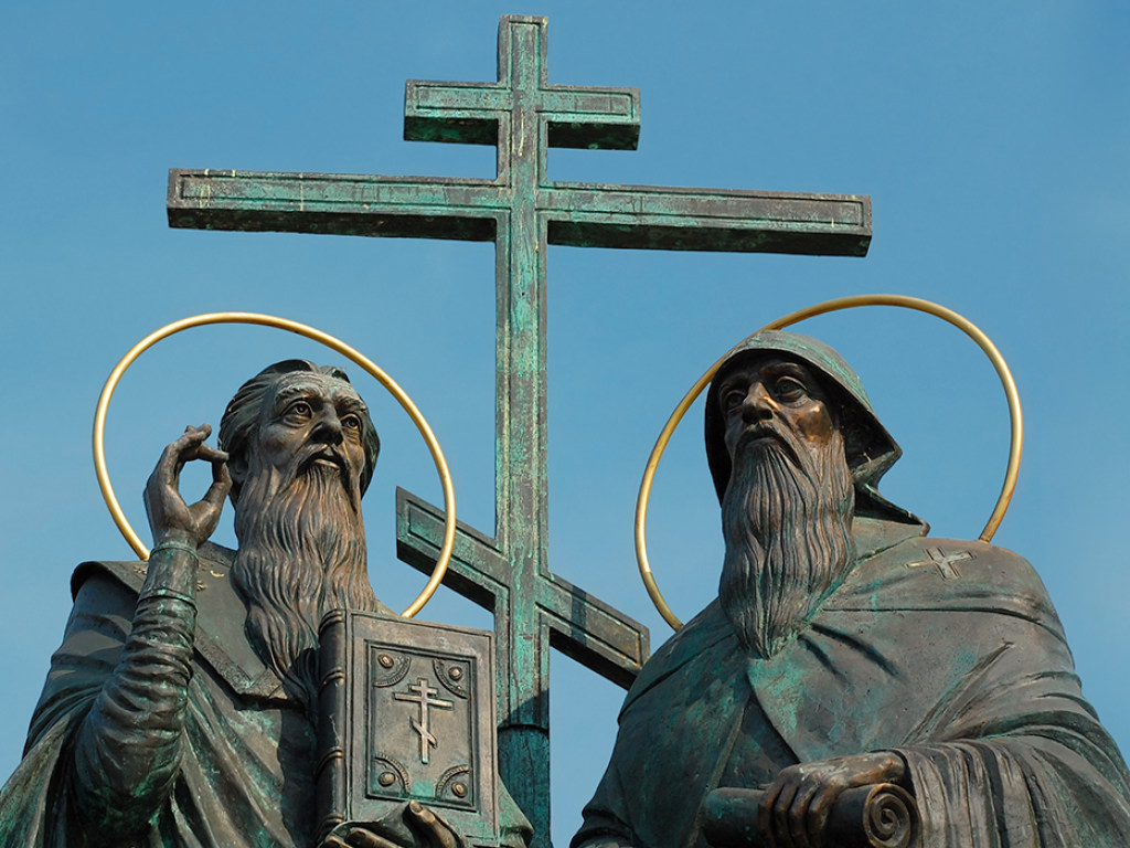 24 мая &#8212; День славянской письменности и культуры (День святых Мефодия и Кирилла)