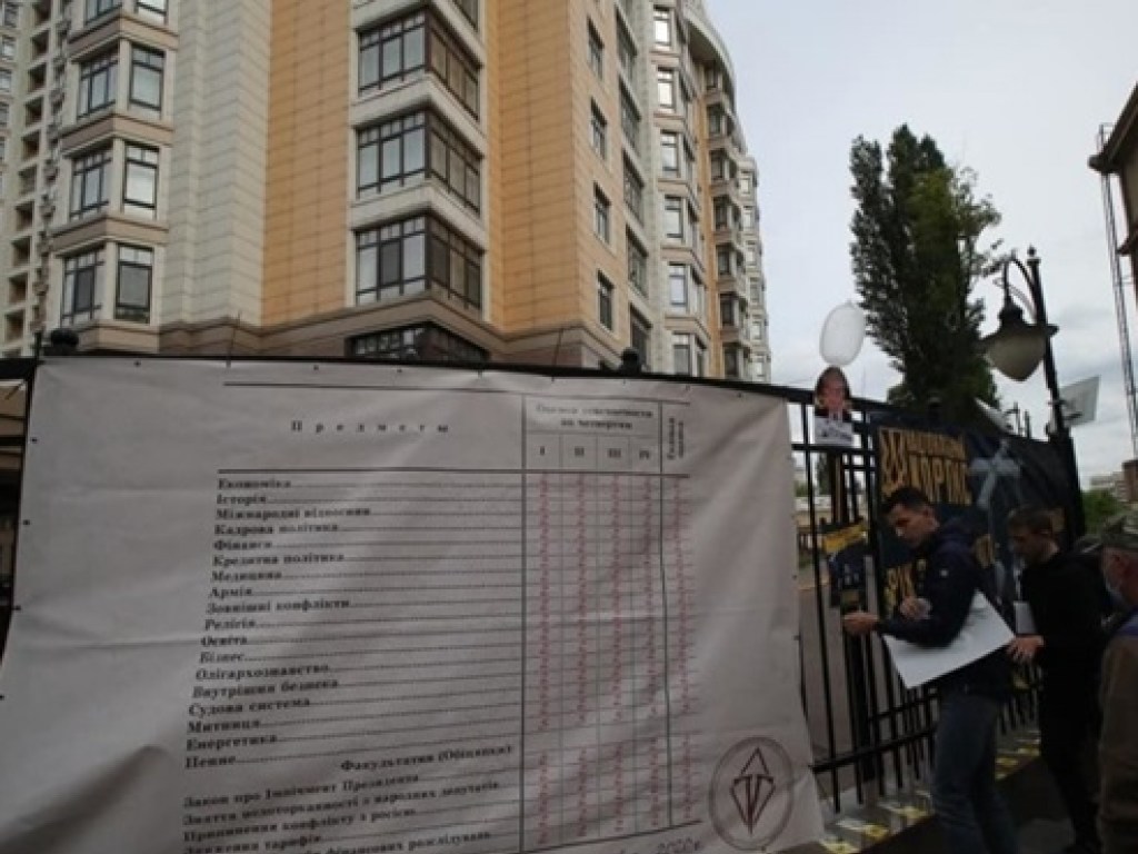 В центре Киева националисты жгли фаеры и пели гимн у дома Зеленского (ФОТО)