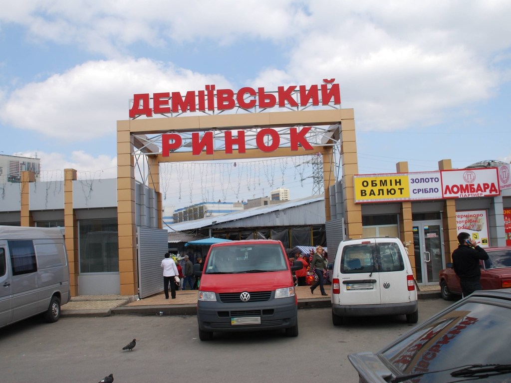«Демеевский» рынок в Киеве возобновил работу: по каким ценам продают фрукты, овощи, творог, мясо, рыбу