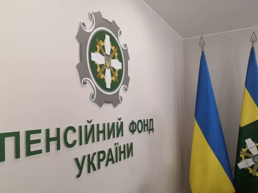 Экономист назвал риски введения накопительной пенсионной системы в Украине