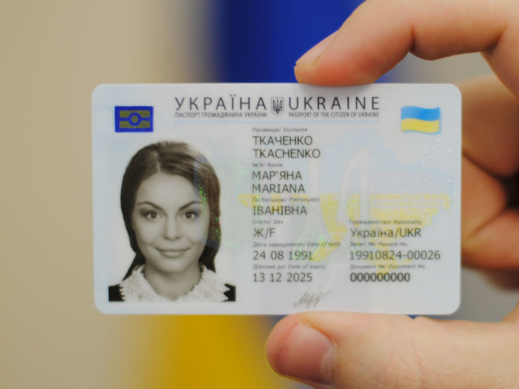 14-летние украинцы теперь могут получить ID-карту, совмещенную с ИНН