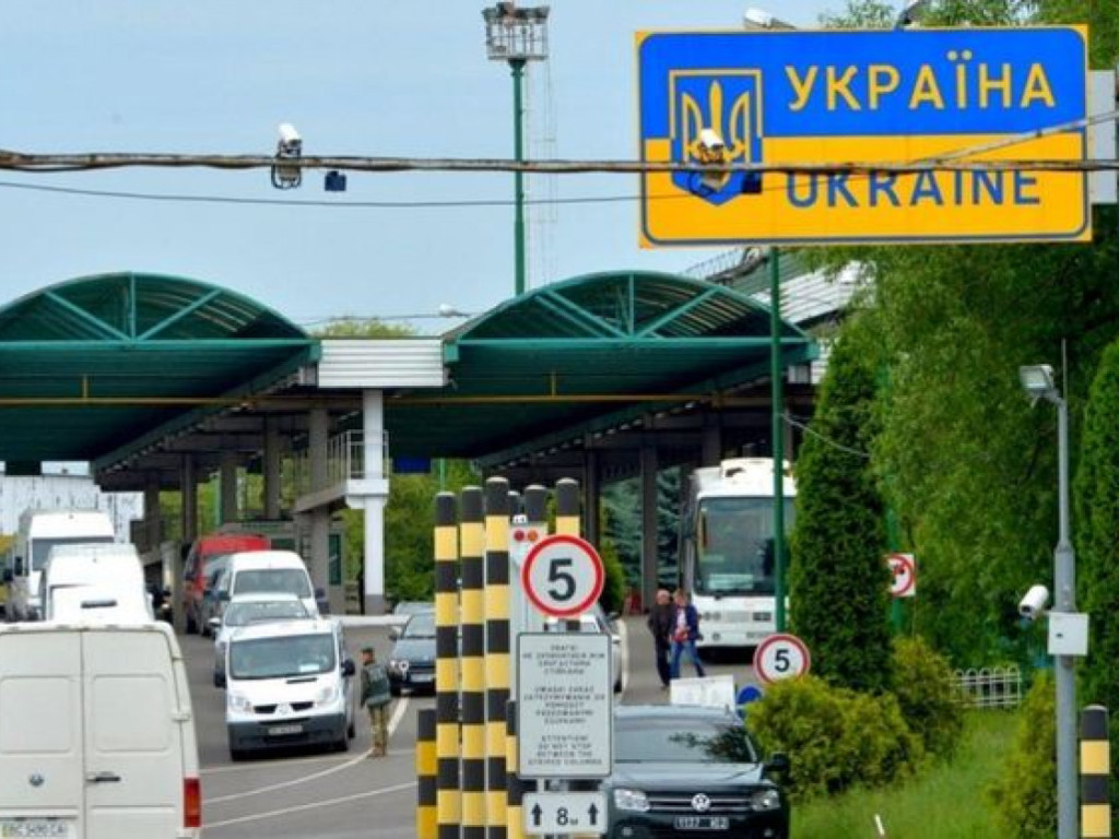 Украина возобновила работу пунктов пропуска на границе с Евросоюзом и Молдовой