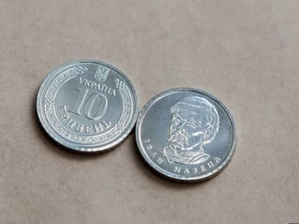 НБУ вводит в оборот монеты номиналом 10 гривен
