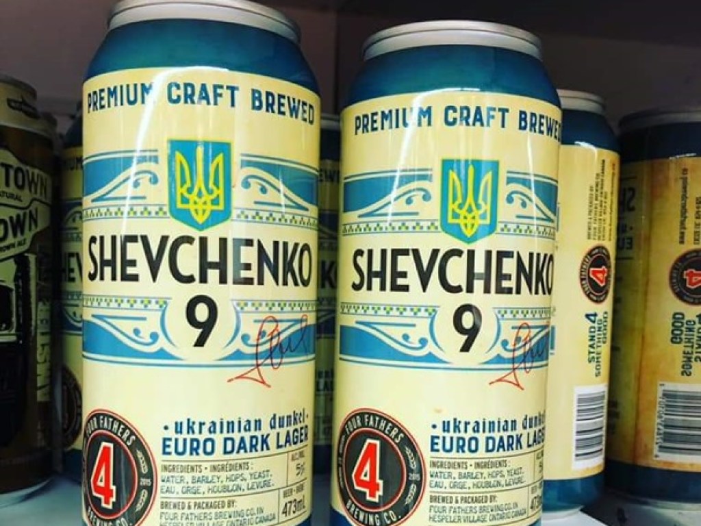 В Канаде появилось пиво с именем легендарного украинского футболиста (ФОТО)