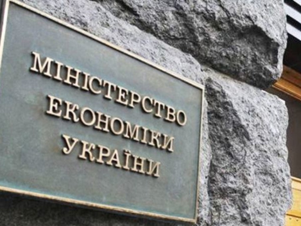 Украинская экономика с начала года упала на 5% &#8212; Минэкономики
