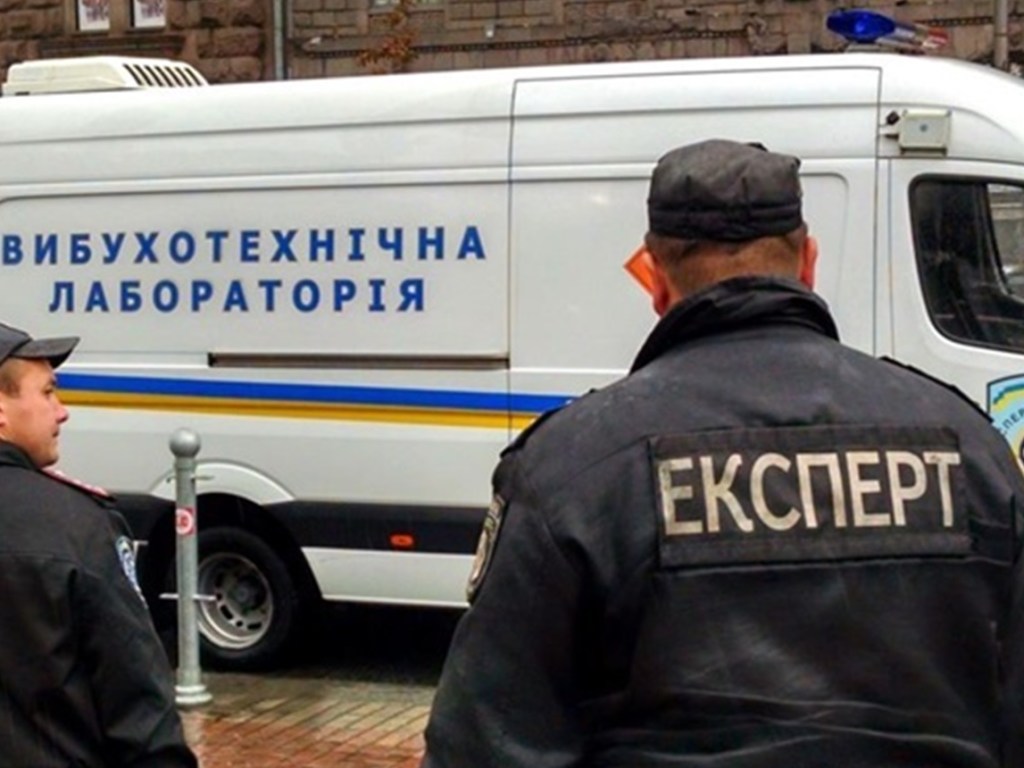 Эксперт прокомментировал ситуацию с телефонными «минированиями» в Украине