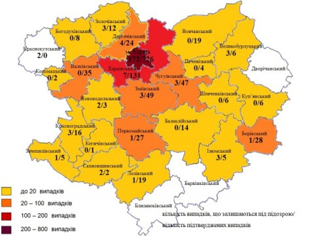 На Харьковщине за сутки зафиксировали 30 новых случаев заболевания Covid-19