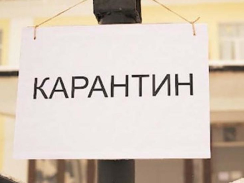 Закрыты детсады и гостиницы: в Волынской и Донецкой областях ужесточили карантин