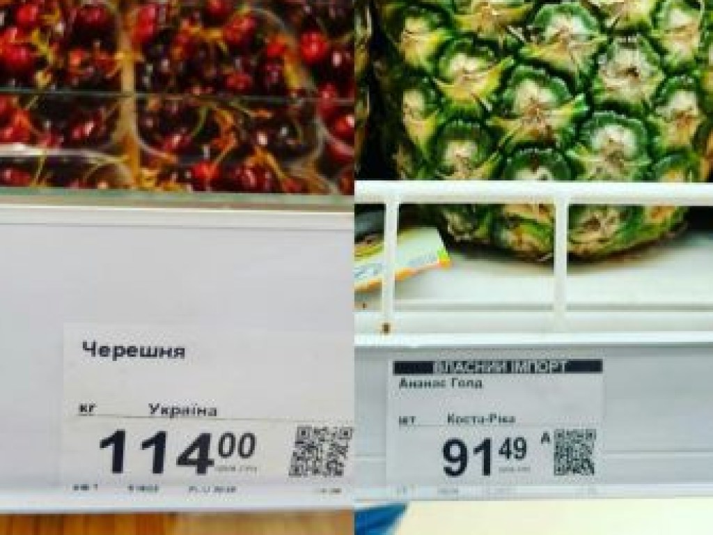Первые ягоды: В Мелитополе черешня продается по цене выше, чем ананасы &#8212; соцсети (ФОТО)