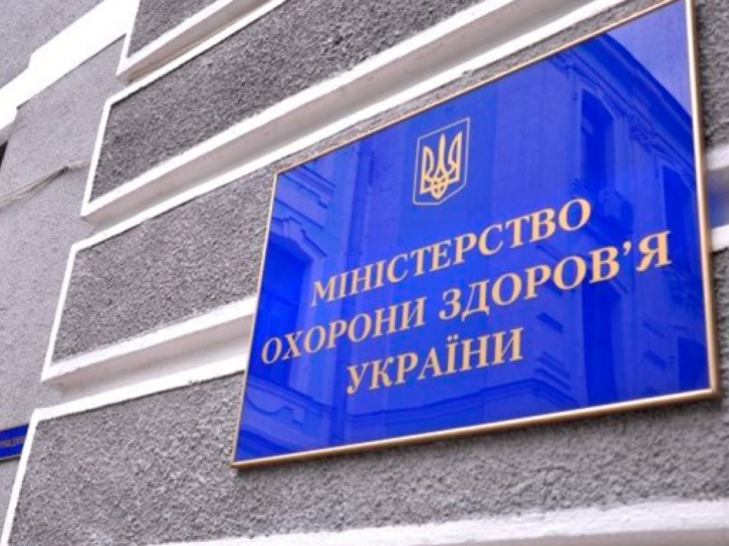 Минздрав: к ослаблению карантина не готовы 4 области и Киев