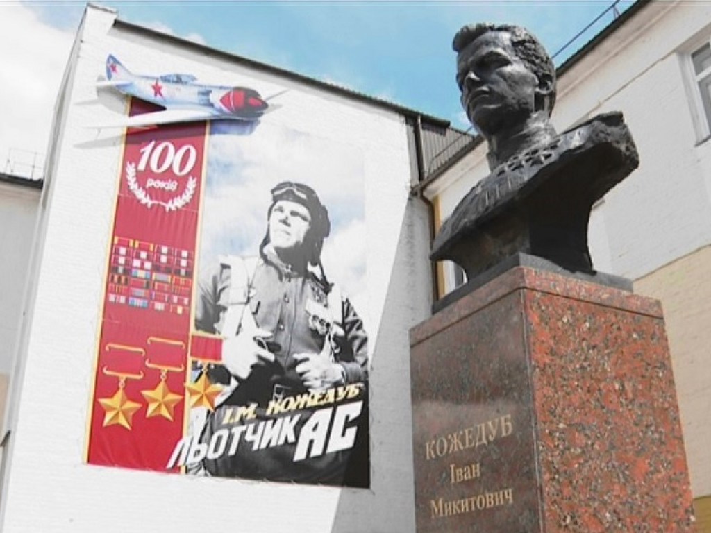 К 100-летию со дня рождения Ивана Кожедуба – специальный сюжет в программе «Утро с Интером»